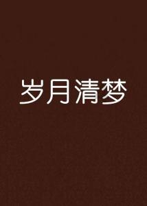 美联储加息75基点股市跳水！人民币贬值加速！A股能否上涨大V反转？